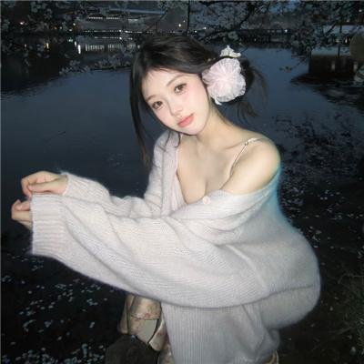 不过，我想你